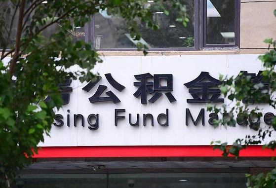 甘肃为啥公积金黄牛可以取出来呢（甘肃急需用钱提取公积金的方法）