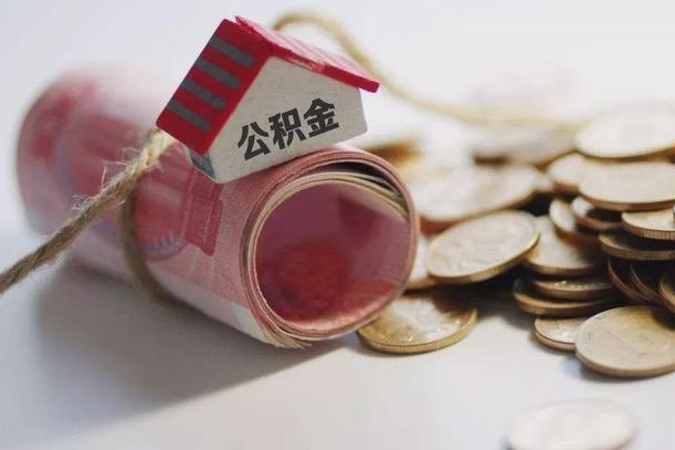 甘肃为啥公积金黄牛可以取出来呢（甘肃急需用钱提取公积金的方法）